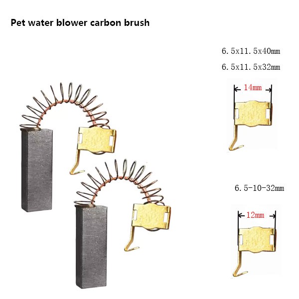 מברשות פחמן למפוח מים לשיער חיות מחמד